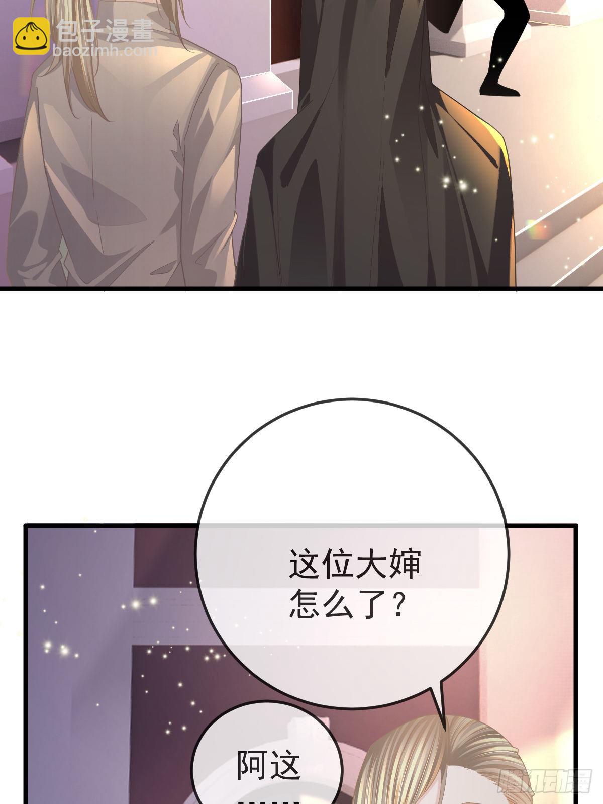 第17话 渴望了解女人(1/2)-第19话