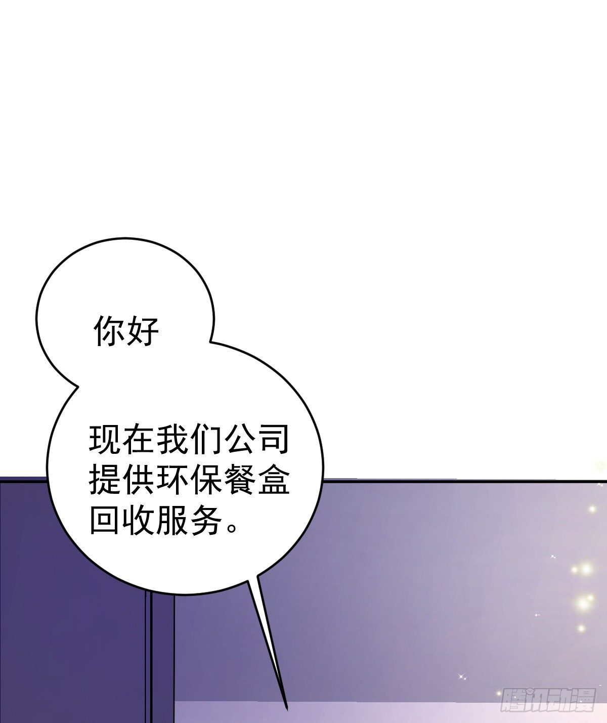 第1话 夜袭(1/2)-第3话