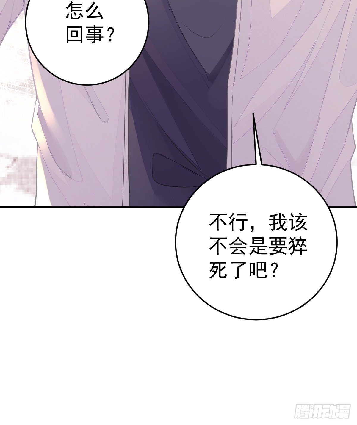 第1话 夜袭(1/2)-第3话