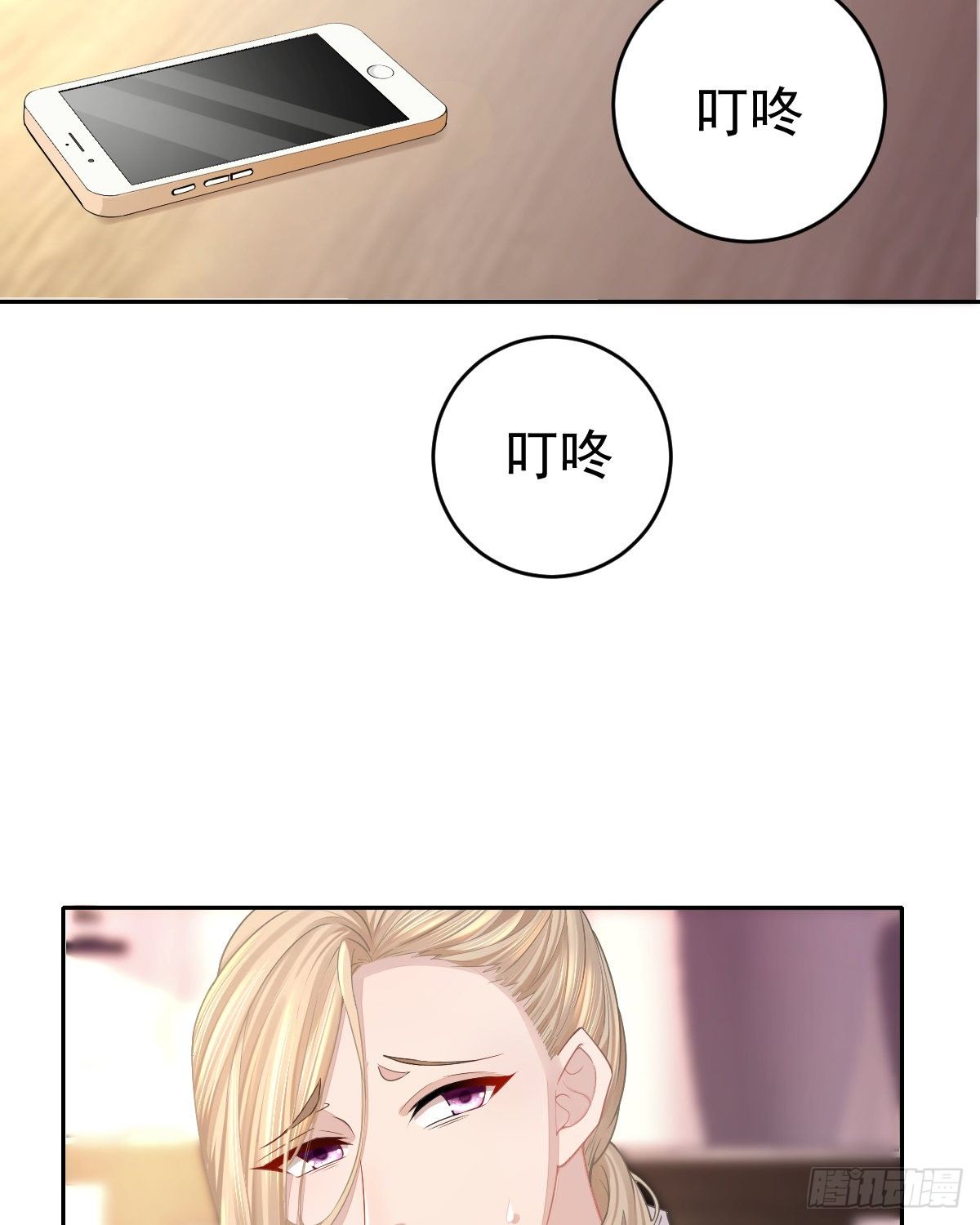 第1话 夜袭(1/2)-第3话