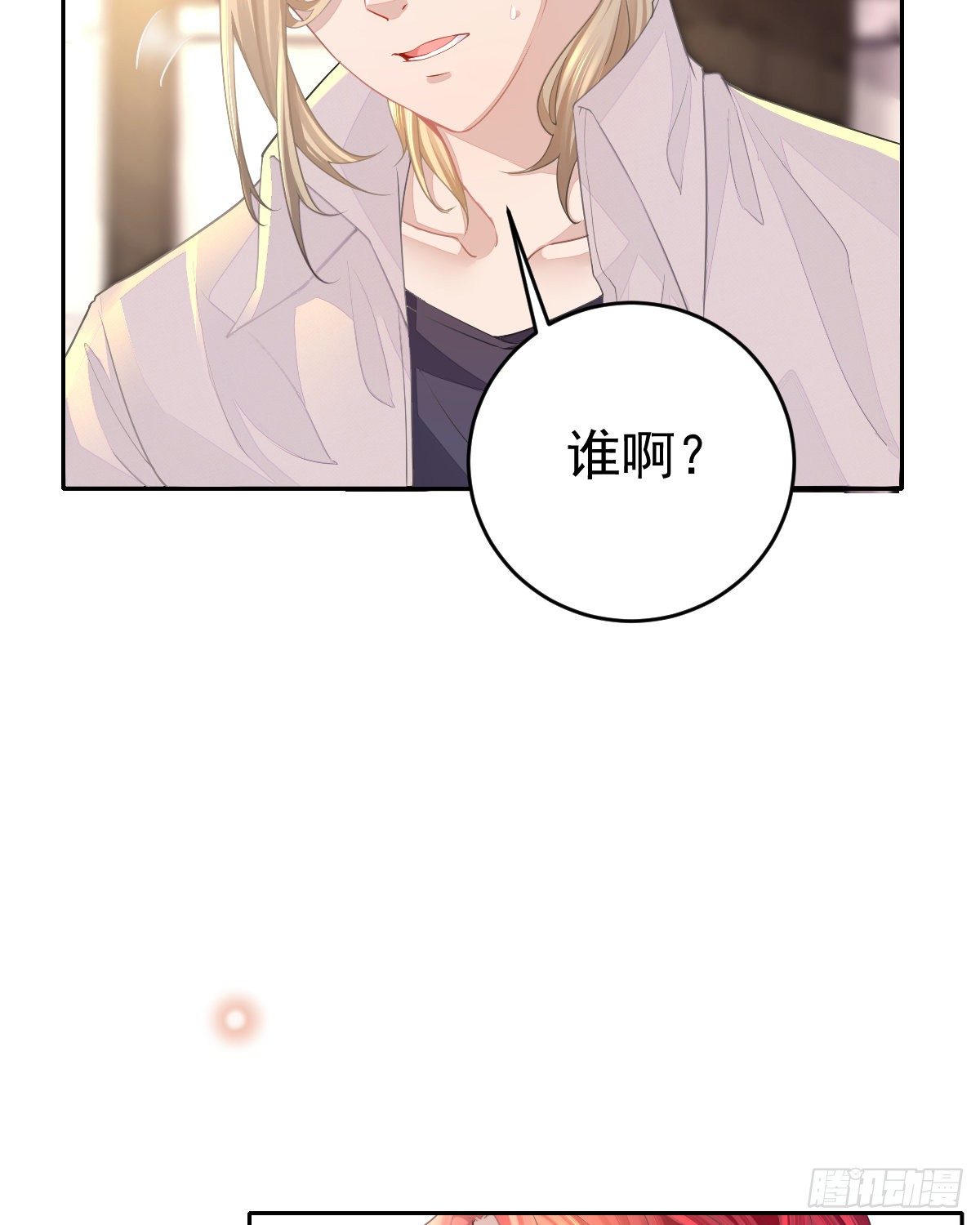 第1话 夜袭(1/2)-第3话