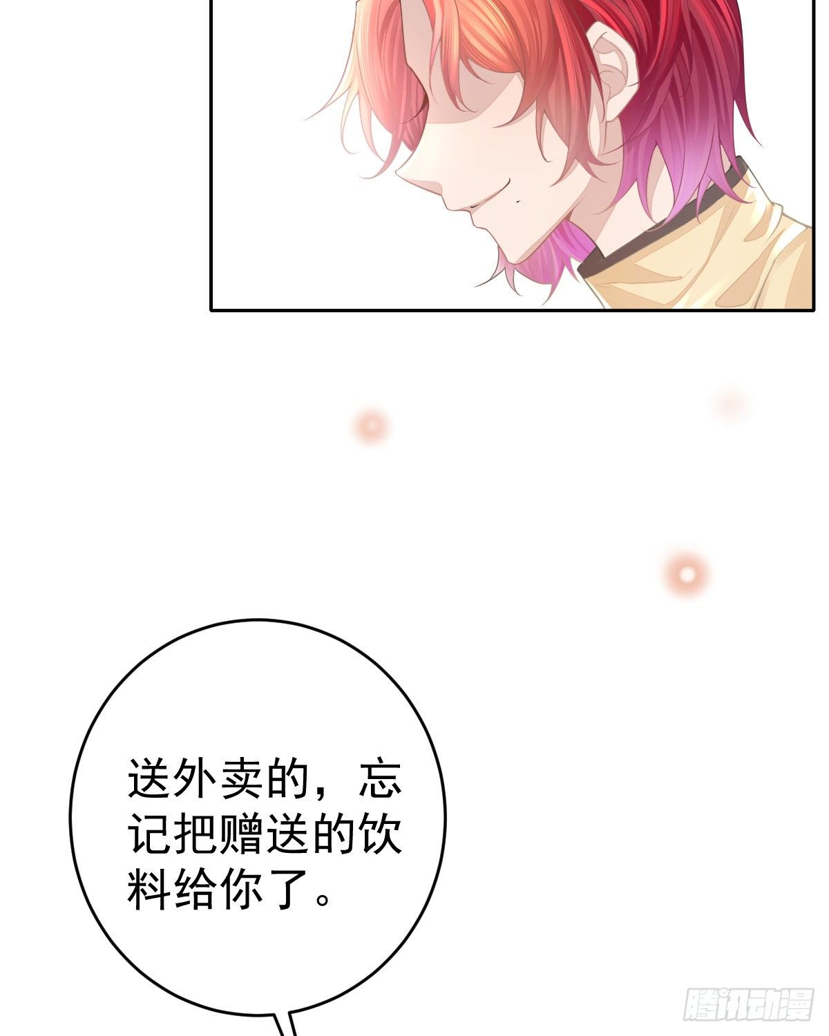 第1话 夜袭(1/2)-第3话