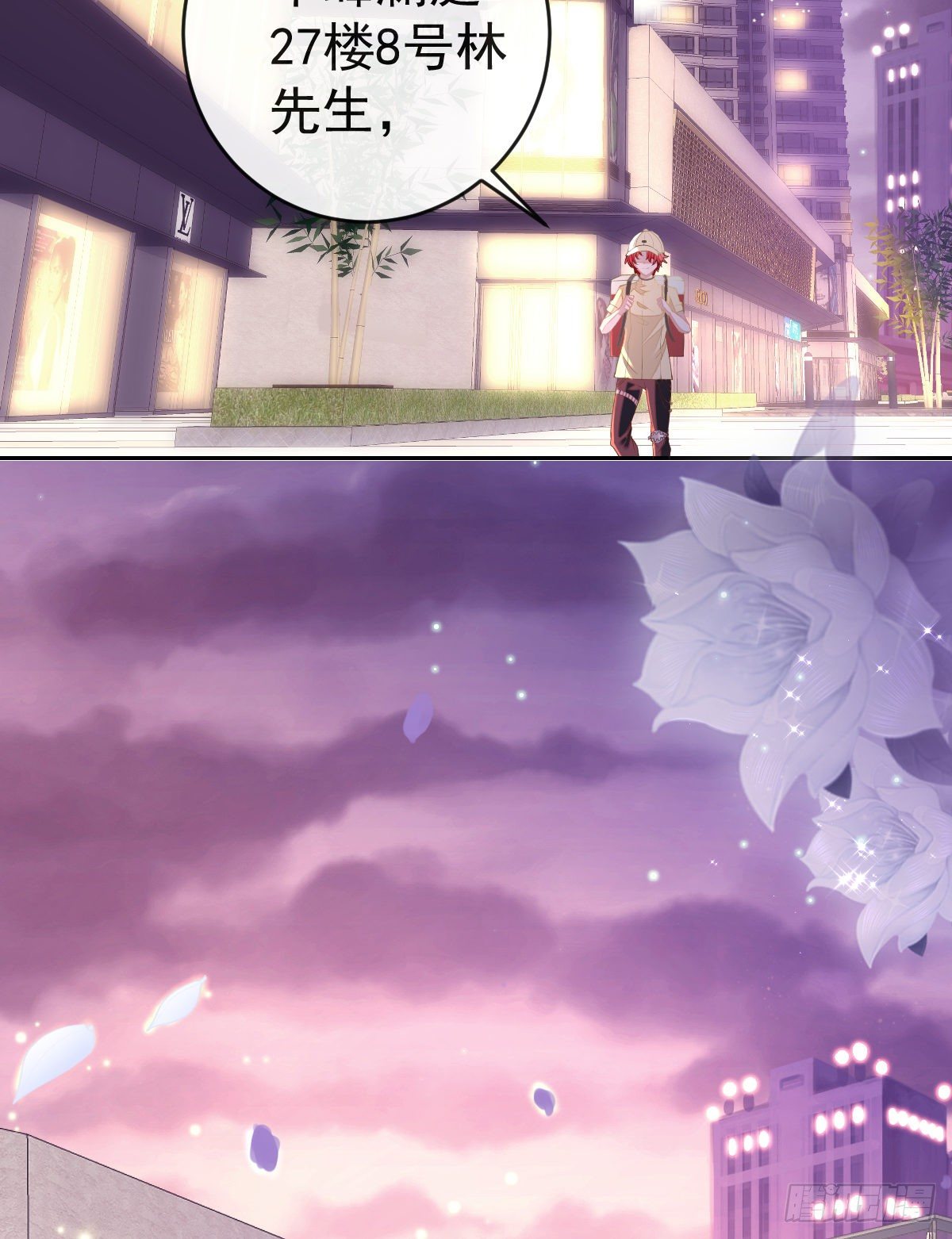 第1话 夜袭(1/2)-第3话