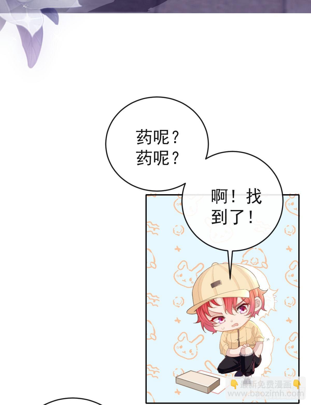 第1话 夜袭(1/2)-第3话