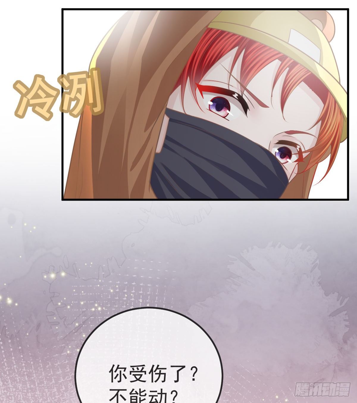 第19话 独裁者-第21话