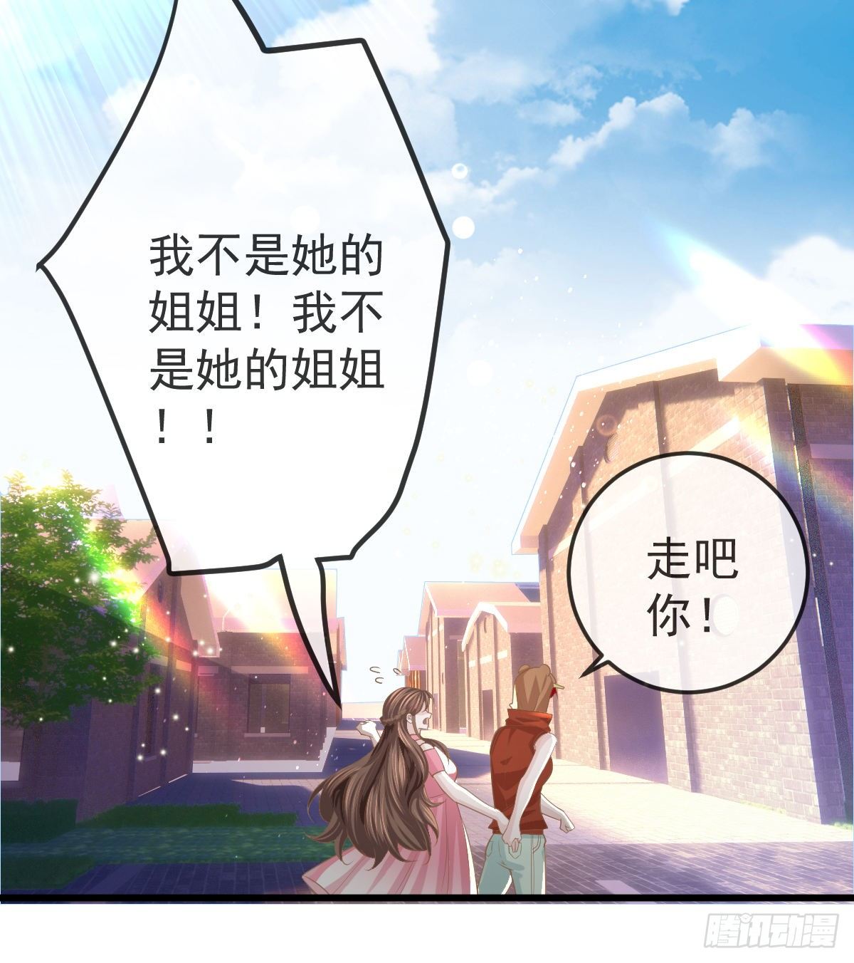 第19话 独裁者-第21话