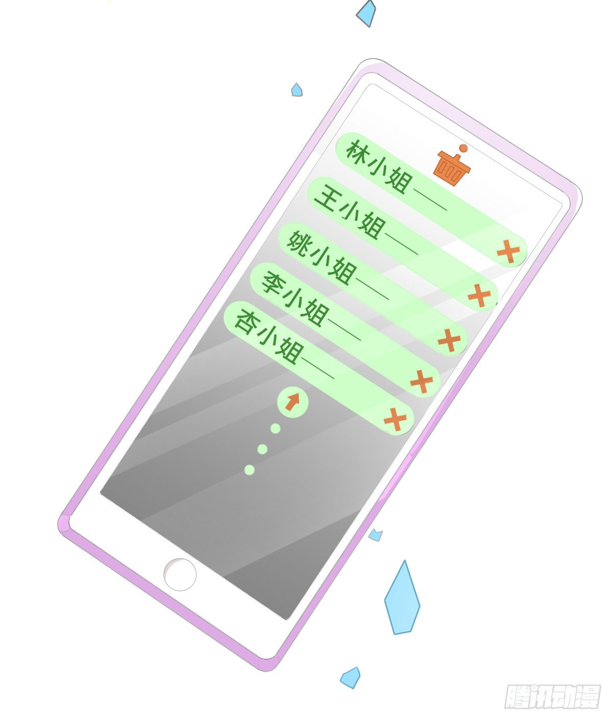 第19话 独裁者-第21话