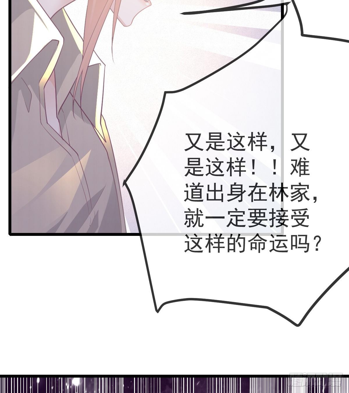 第19话 独裁者-第21话