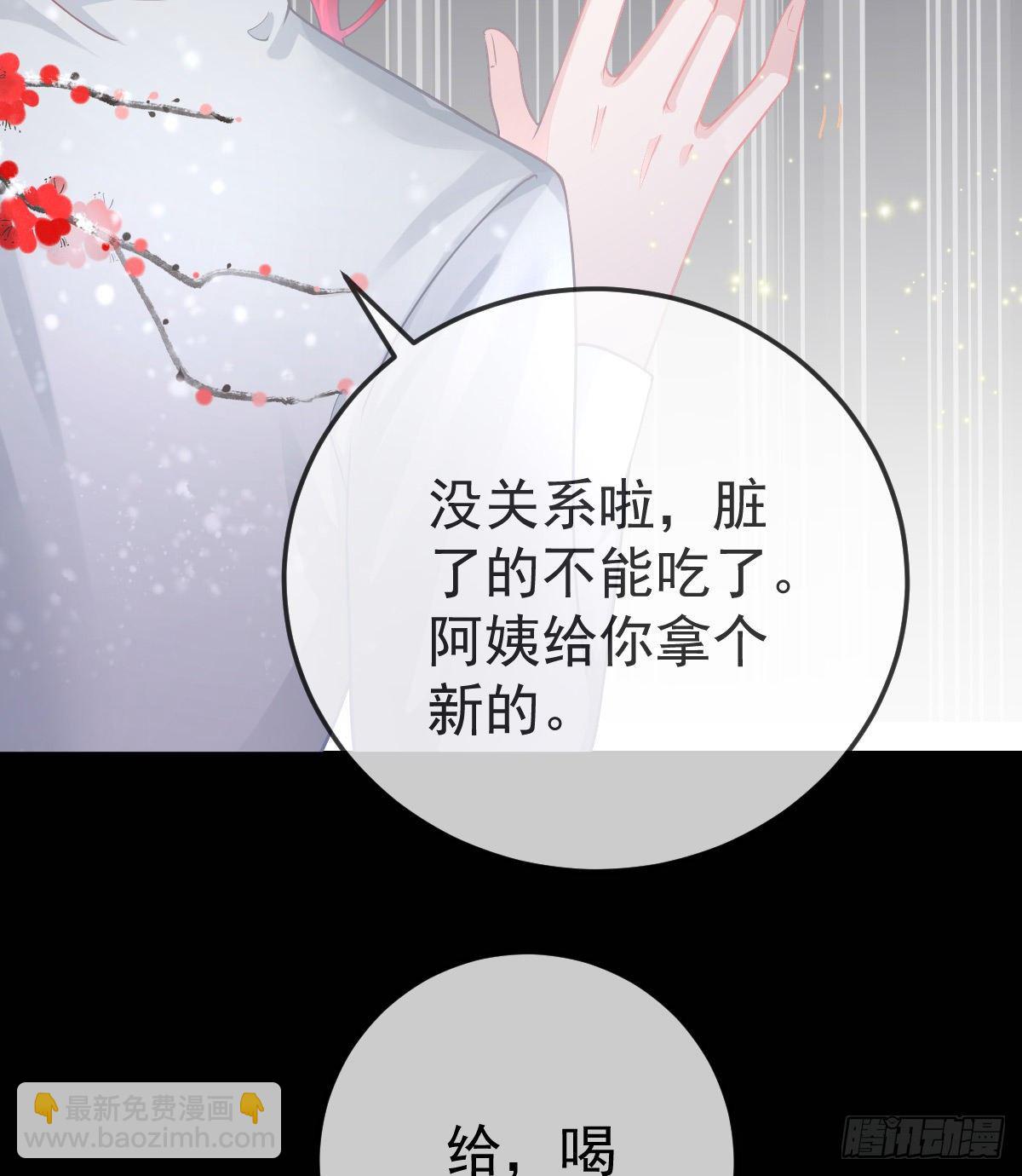 第21话 结婚吧(1/2)-第23话