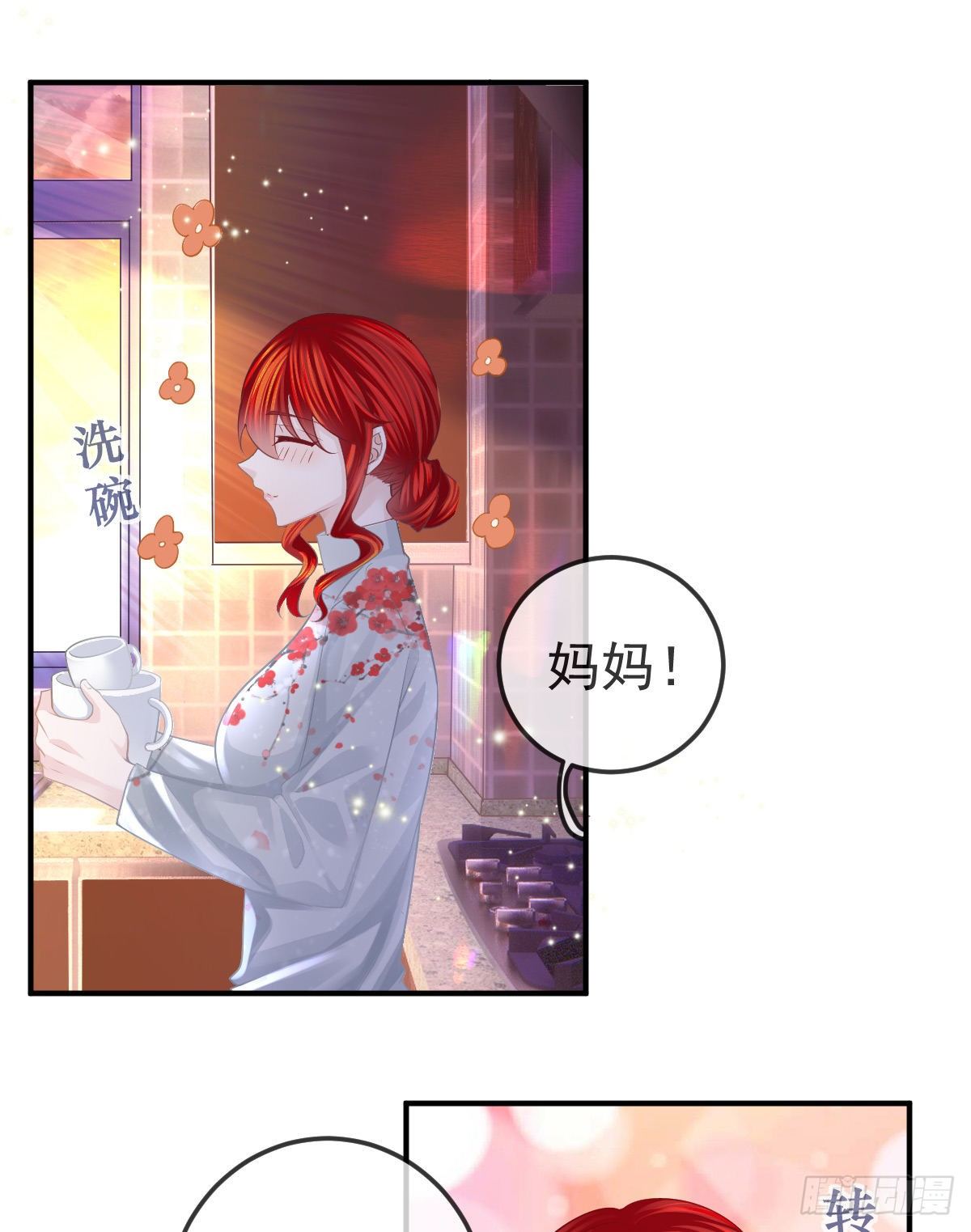 第21话 结婚吧(1/2)-第23话