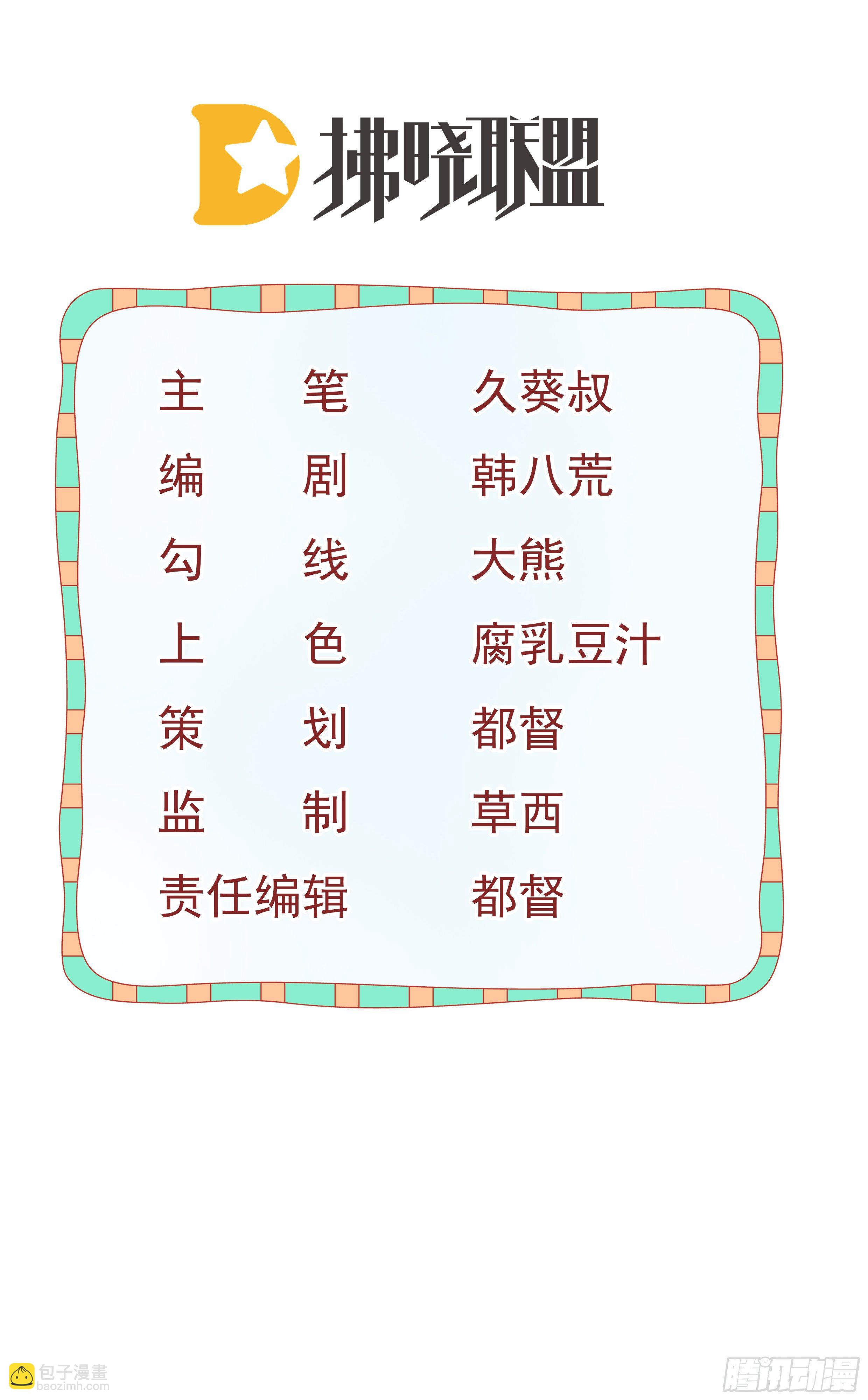 第21话 结婚吧(1/2)-第23话