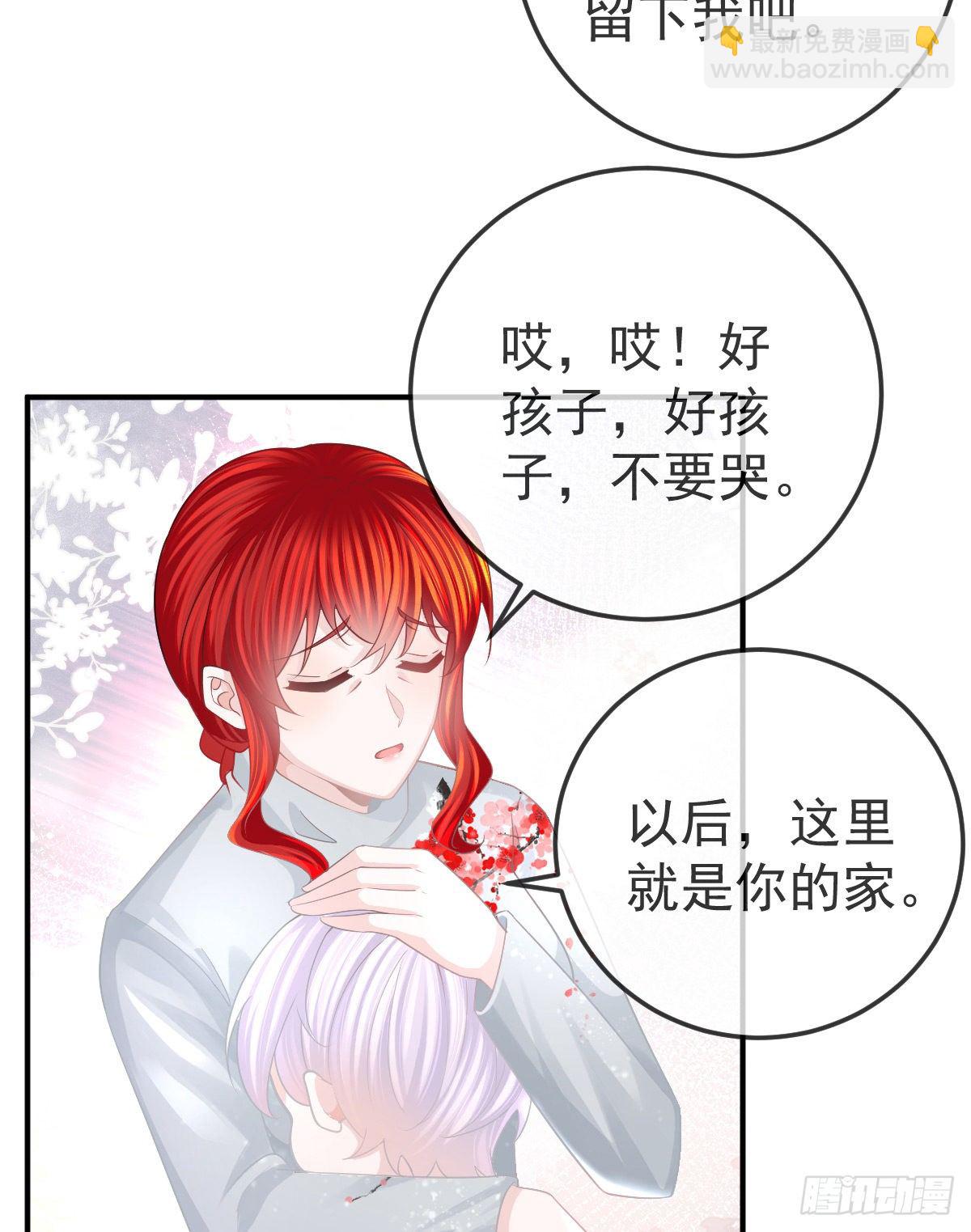 第21话 结婚吧(1/2)-第23话
