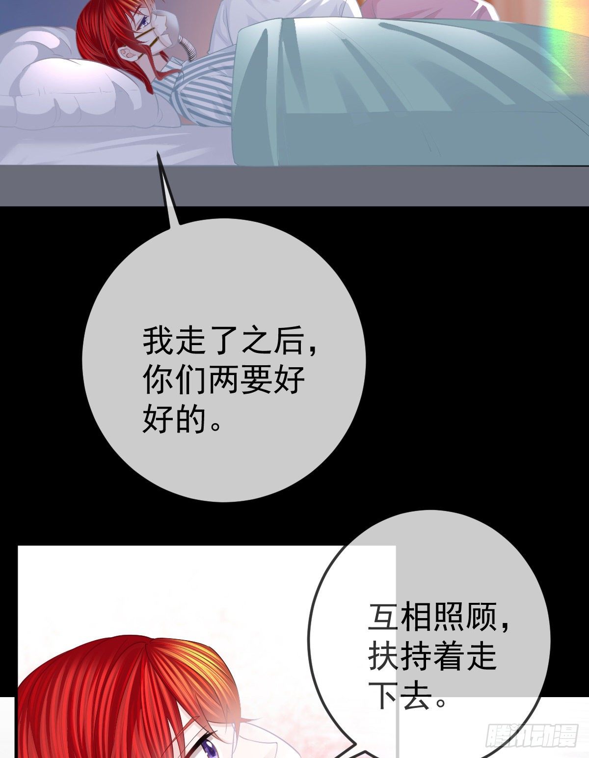 第21话 结婚吧(1/2)-第23话