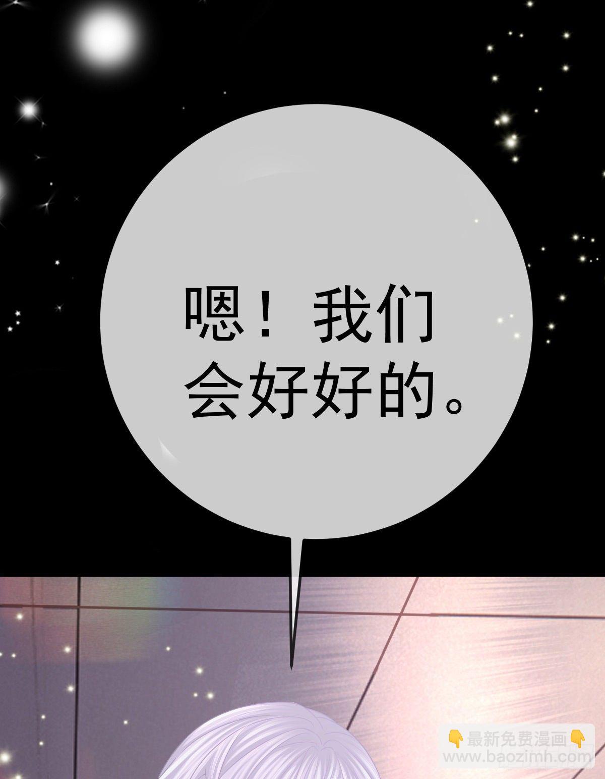 第21话 结婚吧(1/2)-第23话