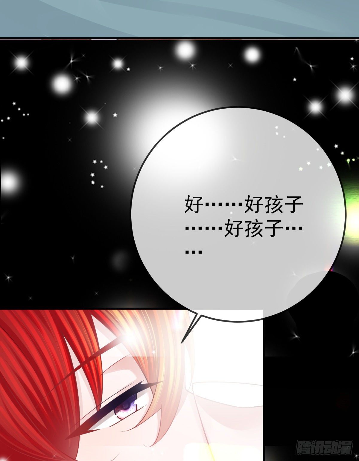 第21话 结婚吧(1/2)-第23话