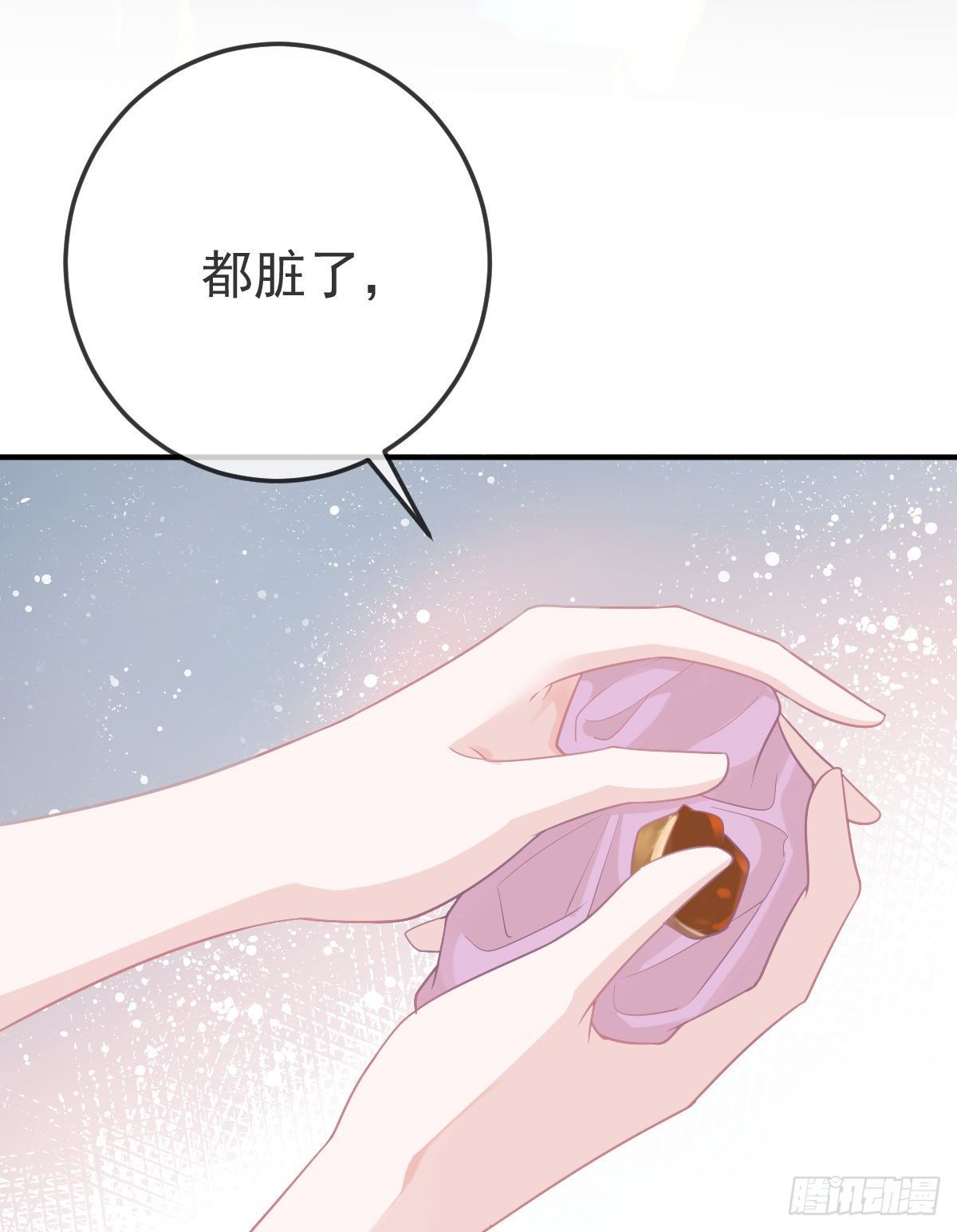 第21话 结婚吧(1/2)-第23话