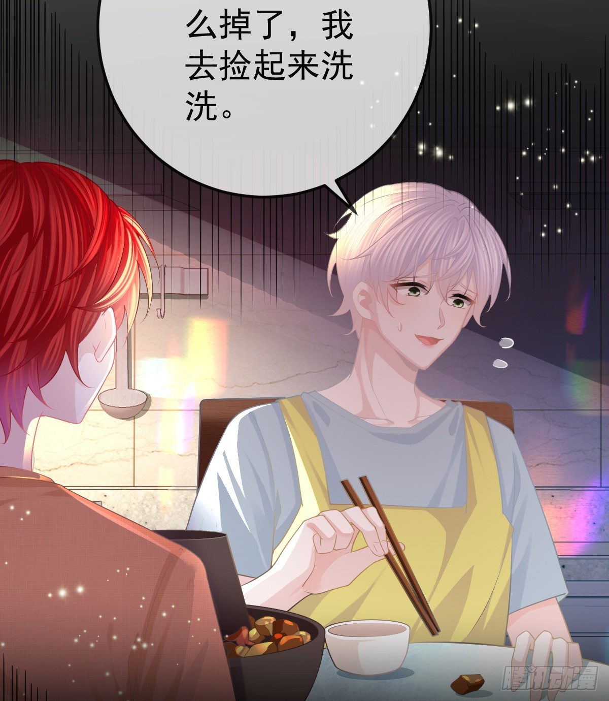 第21话 结婚吧(1/2)-第23话