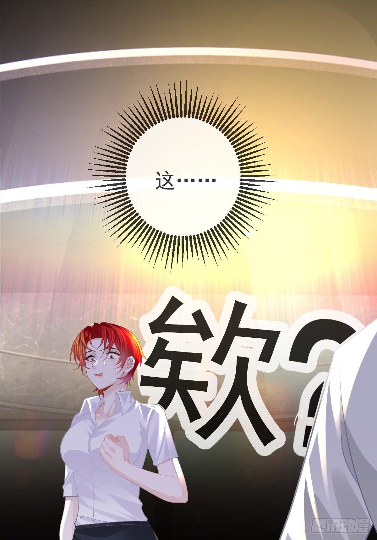 第23话 地下拳击俱乐部(1/2)-第25话