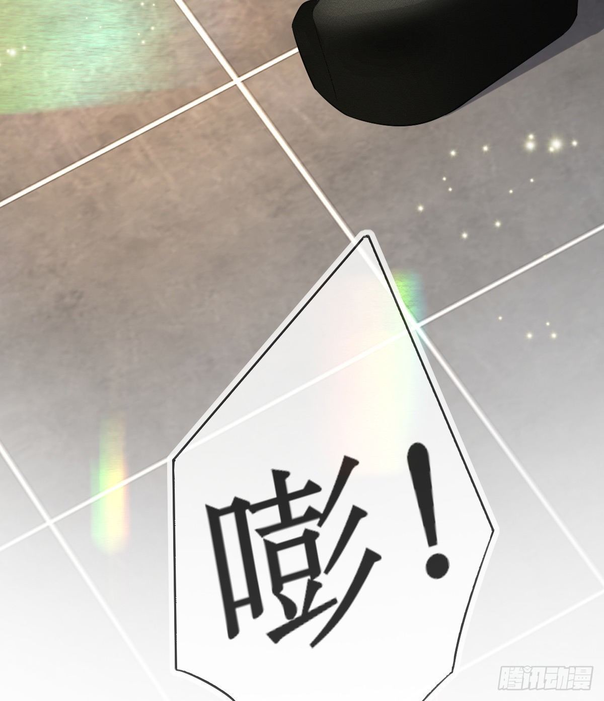 第29话 男人体力不能差(1/2)-第31话