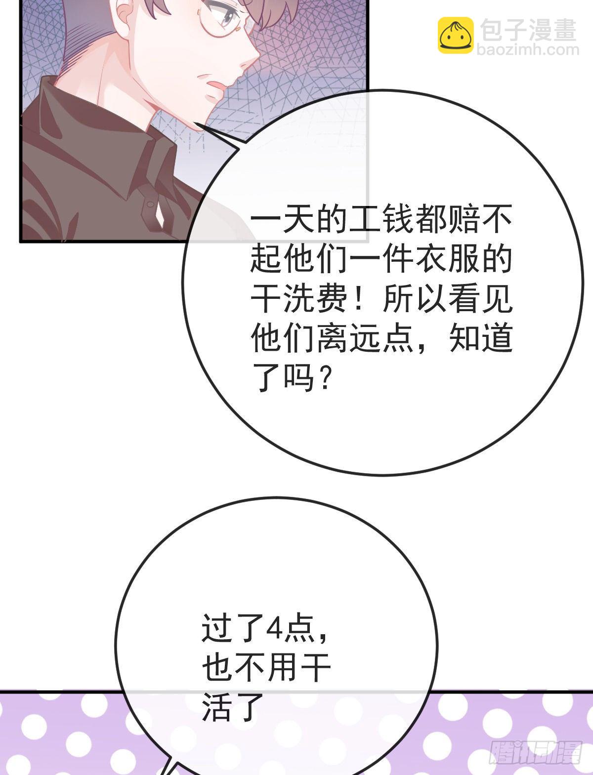第34话 新目标登场-第35话