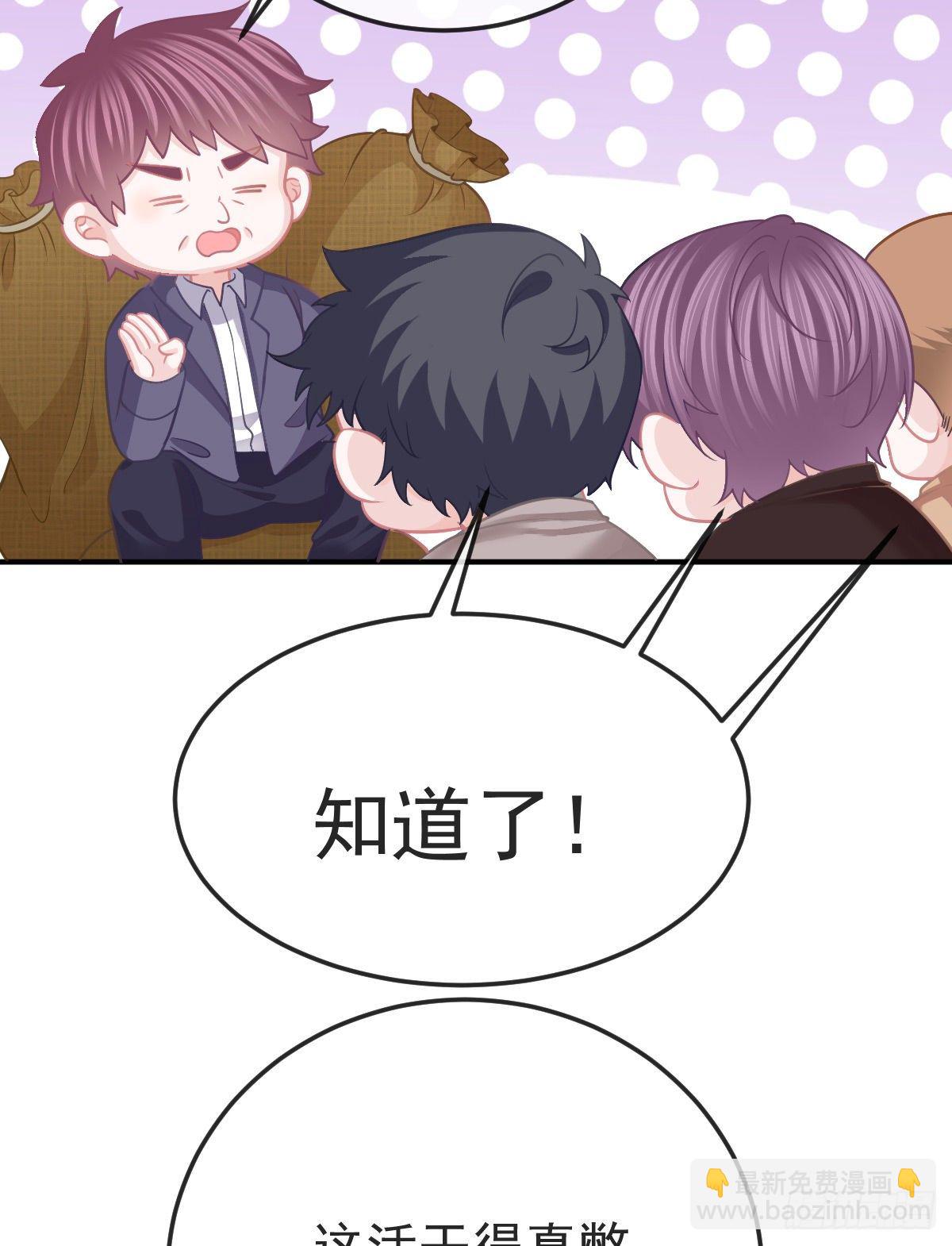 第34话 新目标登场-第35话