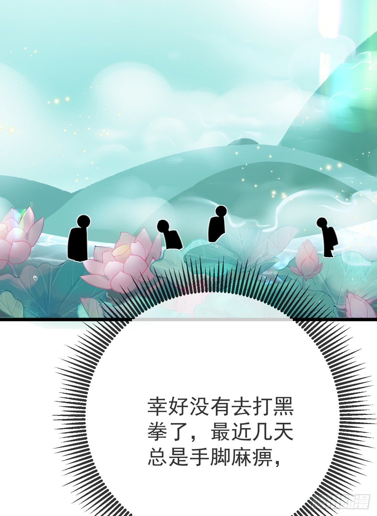 第34话 新目标登场-第35话