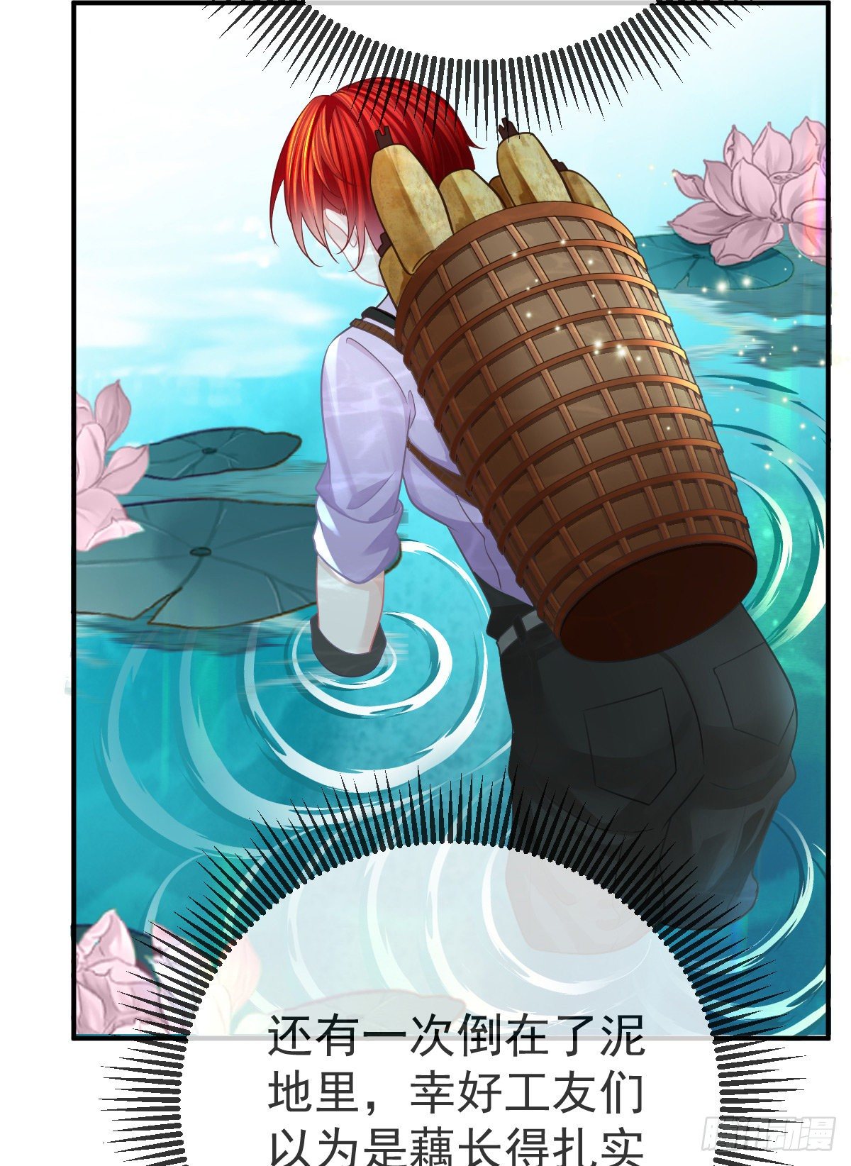 第34话 新目标登场-第35话