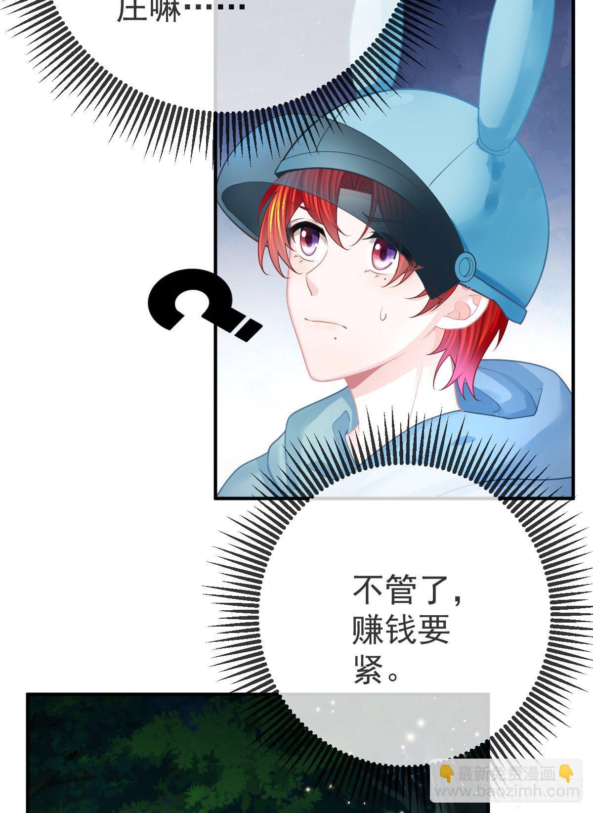 第34话 新目标登场-第35话