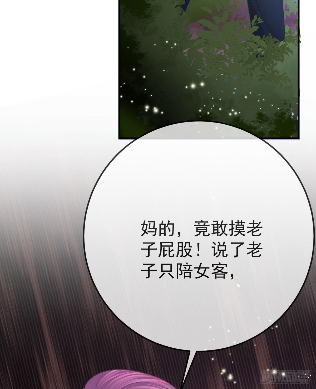 第34话 新目标登场-第35话