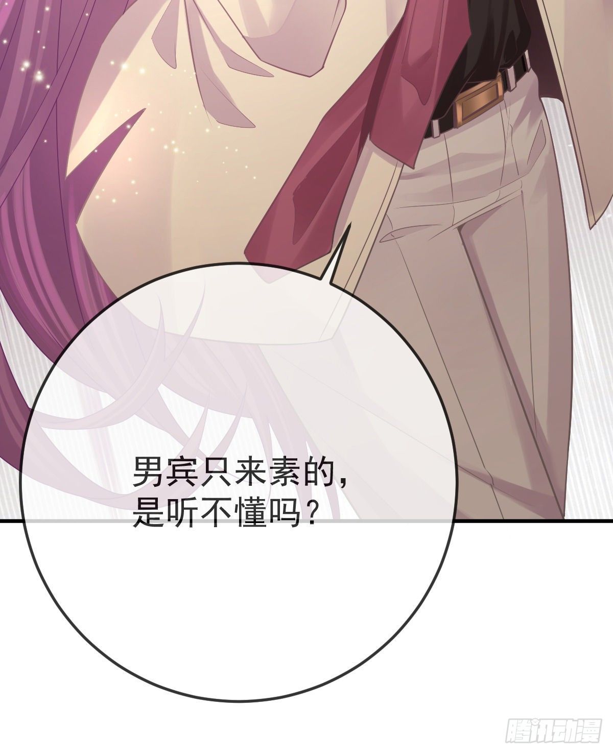 第34话 新目标登场-第35话