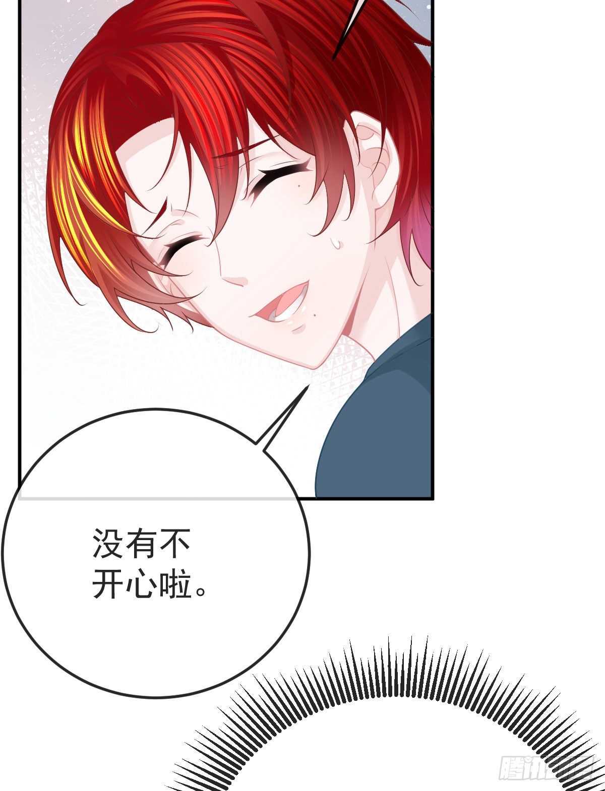 第34话 新目标登场-第35话