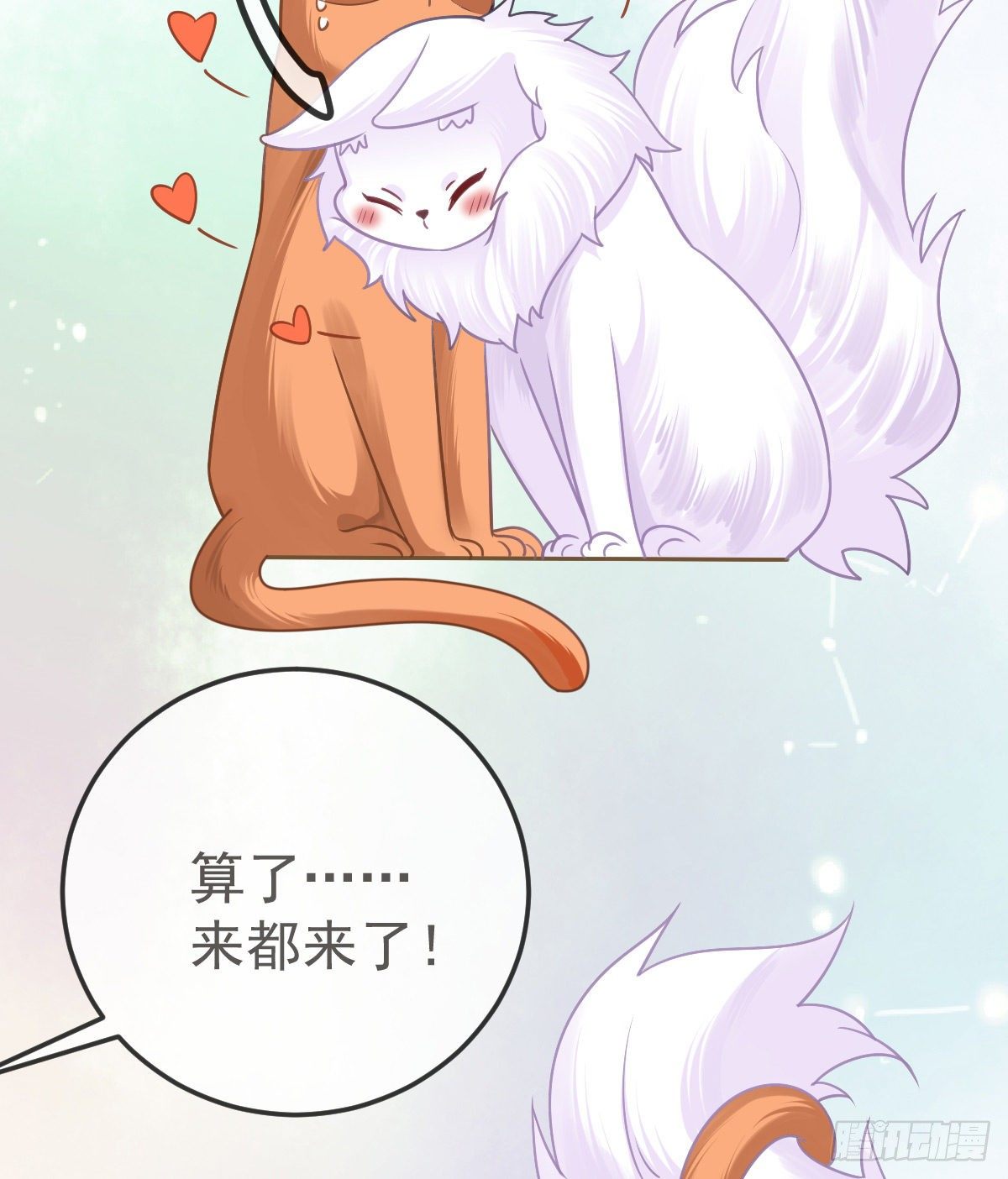 第36话 不愧是专业的-第37话
