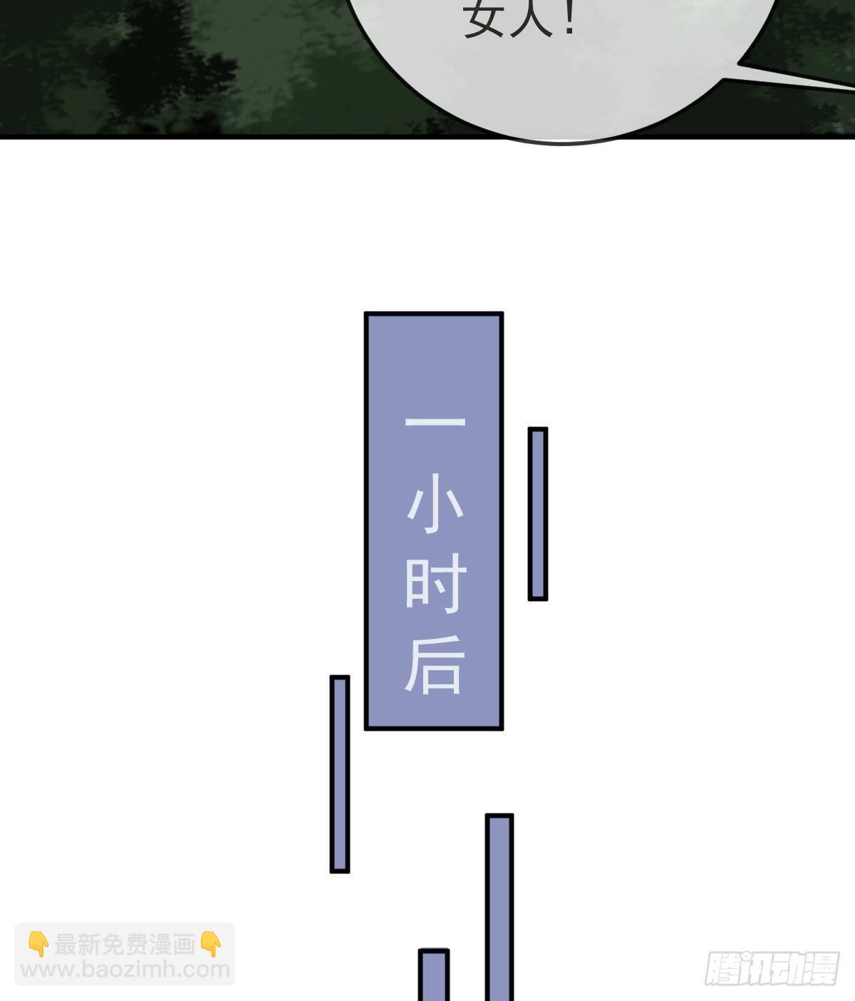 第36话 不愧是专业的-第37话