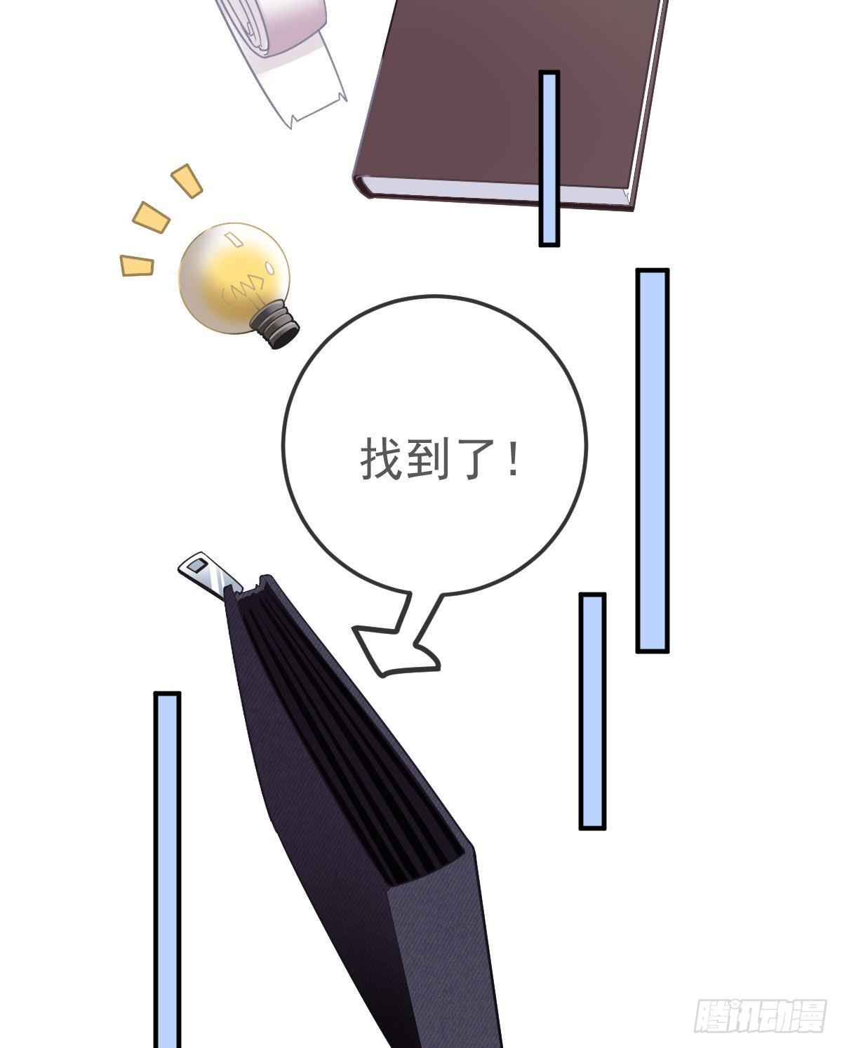 第36话 不愧是专业的-第37话