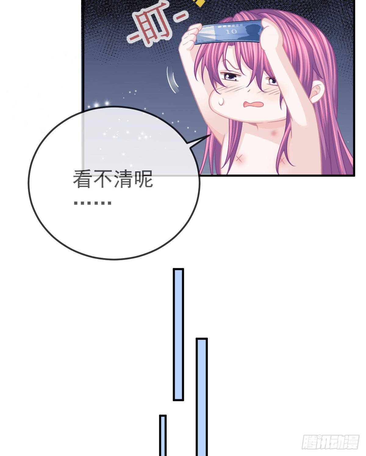 第36话 不愧是专业的-第37话