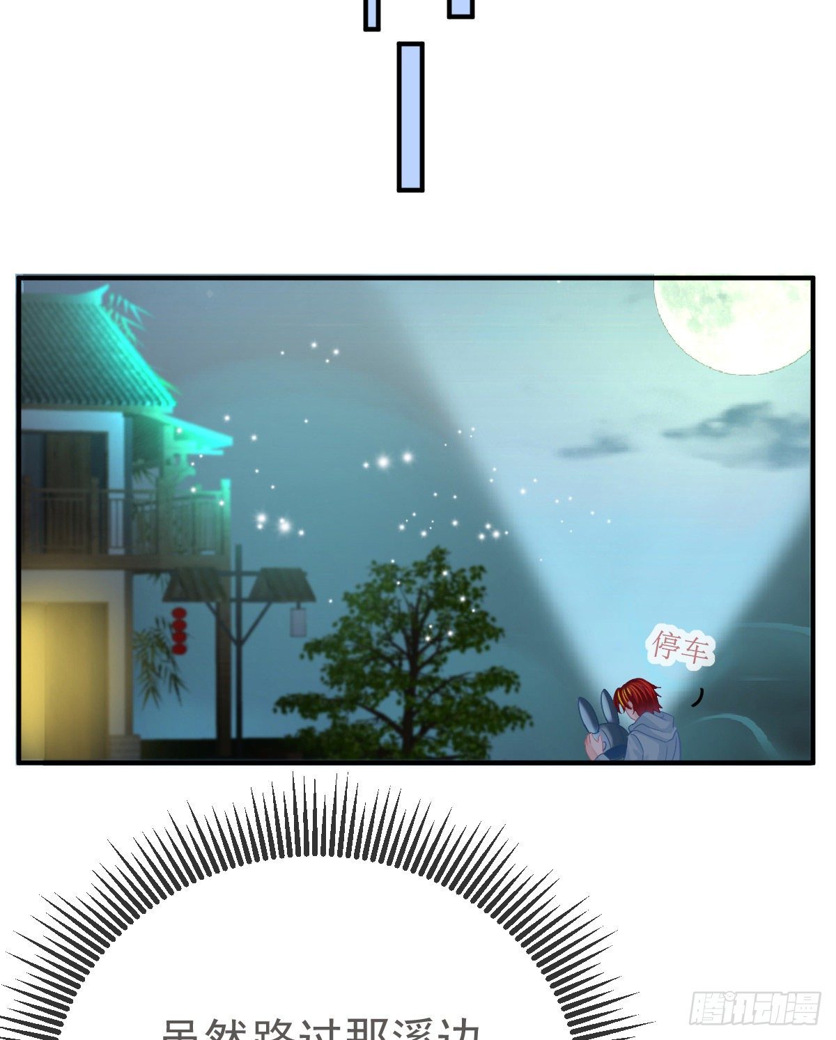 第36话 不愧是专业的-第37话