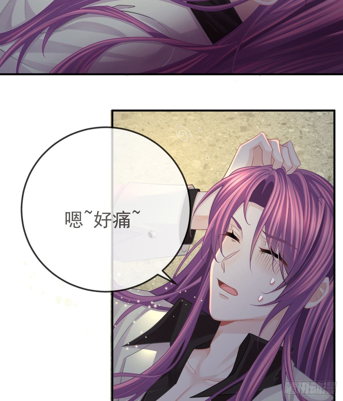 第36话 不愧是专业的-第37话