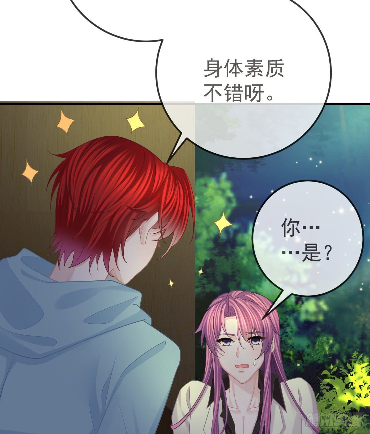 第36话 不愧是专业的-第37话