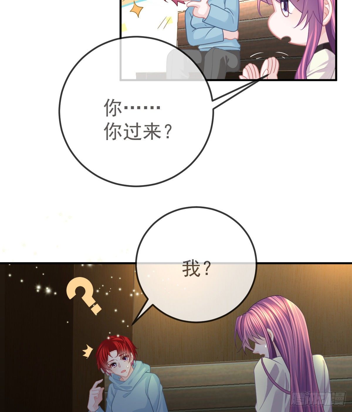 第36话 不愧是专业的-第37话