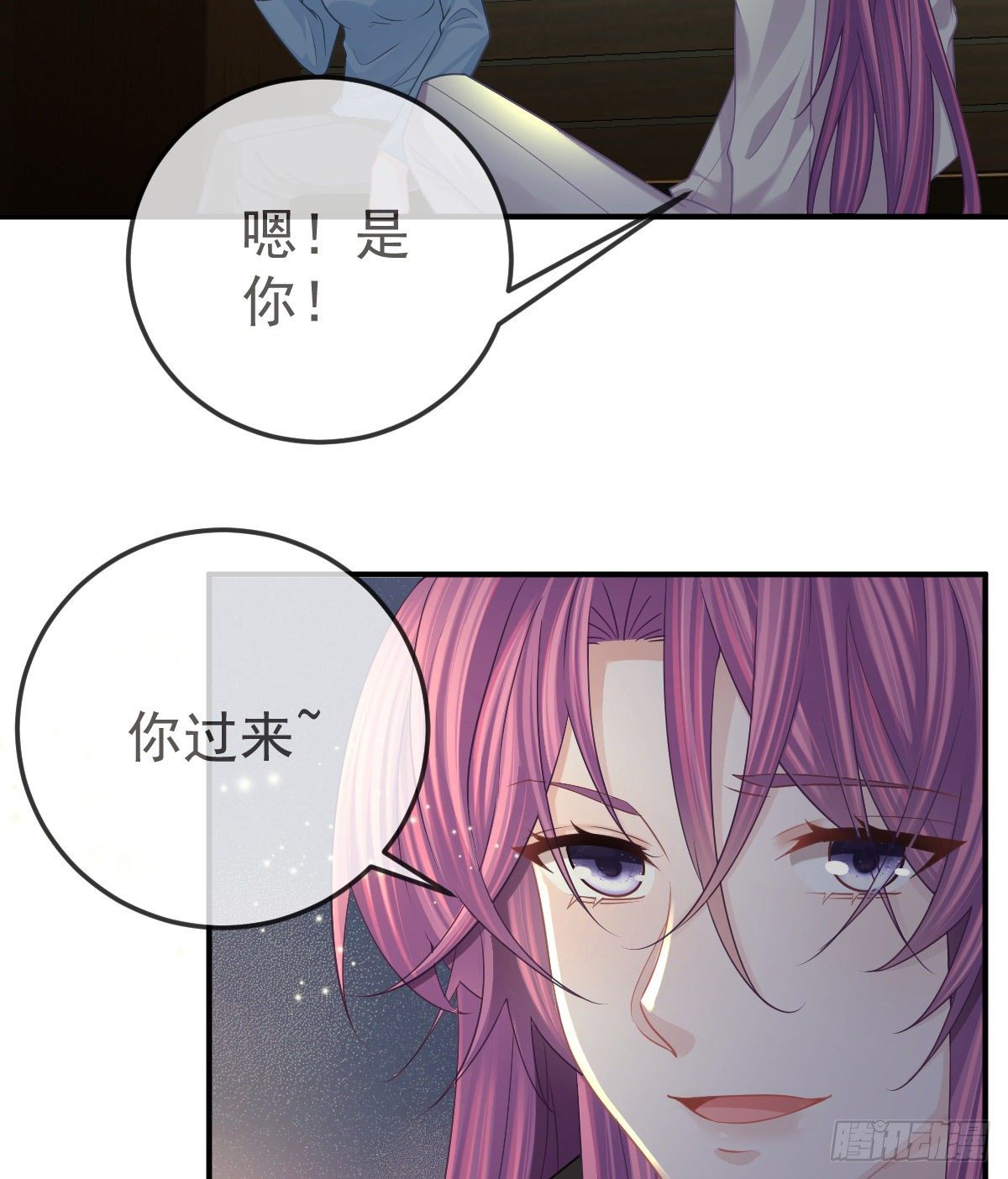 第36话 不愧是专业的-第37话