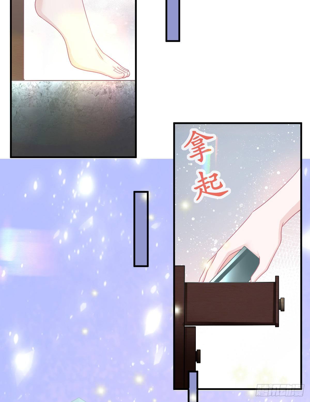 第38话 穷人背锅用命偿(1/2)-第39话