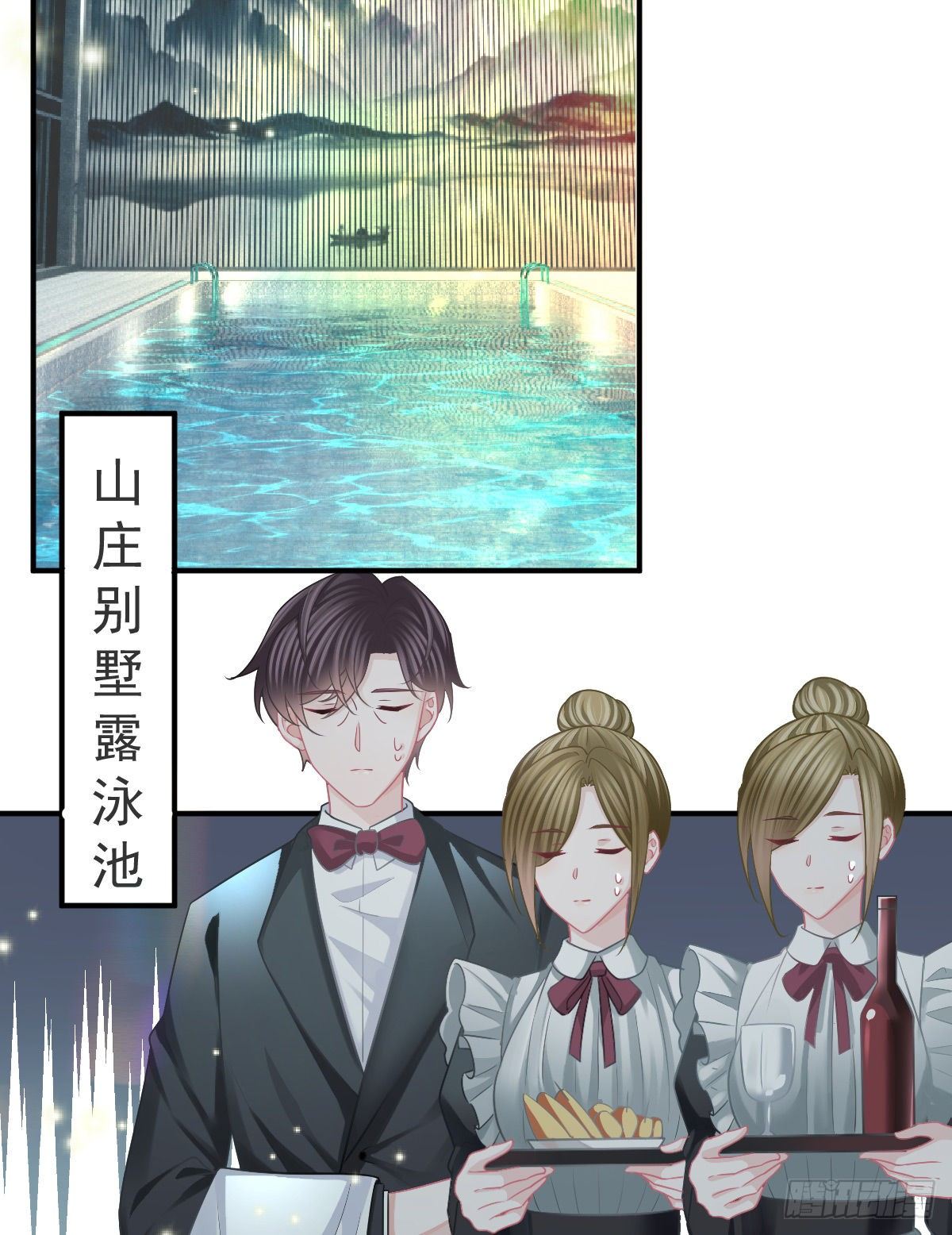 第38话 穷人背锅用命偿(1/2)-第39话