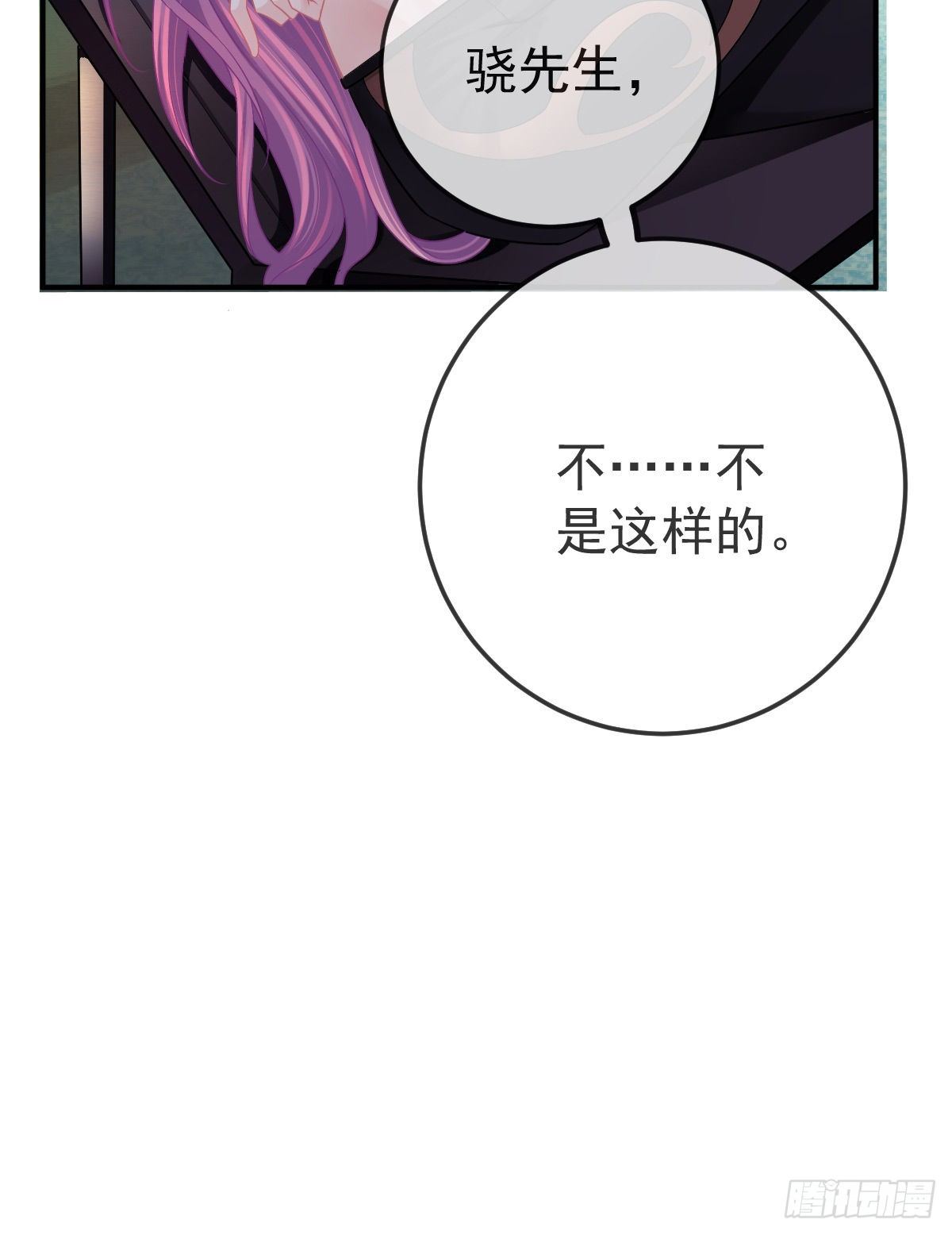 第38话 穷人背锅用命偿(1/2)-第39话