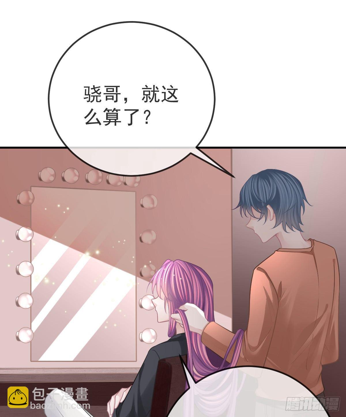 第38话 穷人背锅用命偿(1/2)-第39话