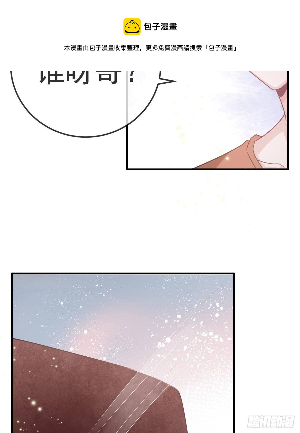 第38话 穷人背锅用命偿(1/2)-第39话