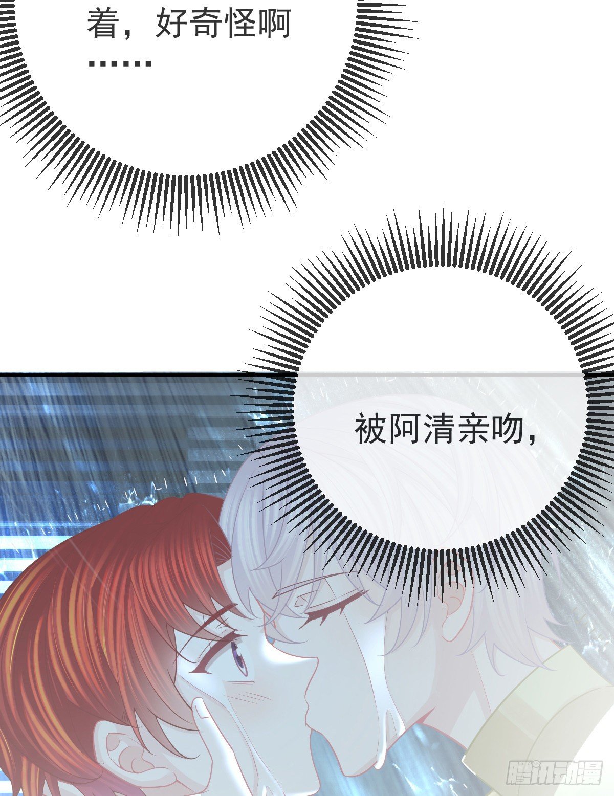 第38话 穷人背锅用命偿(1/2)-第39话