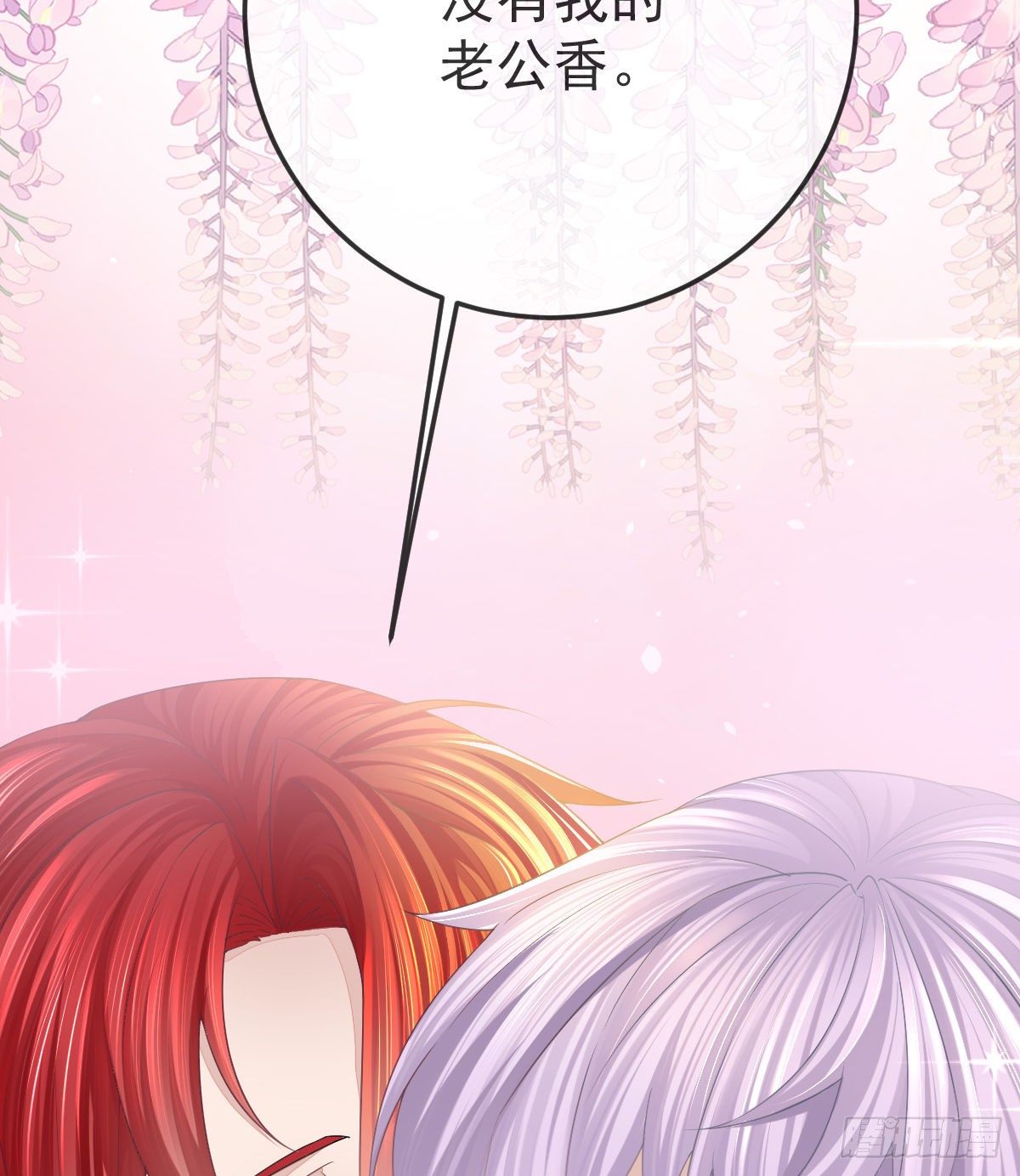 第3话 你是我的人-第5话
