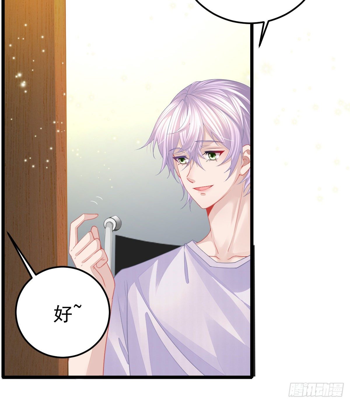 第3话 你是我的人-第5话