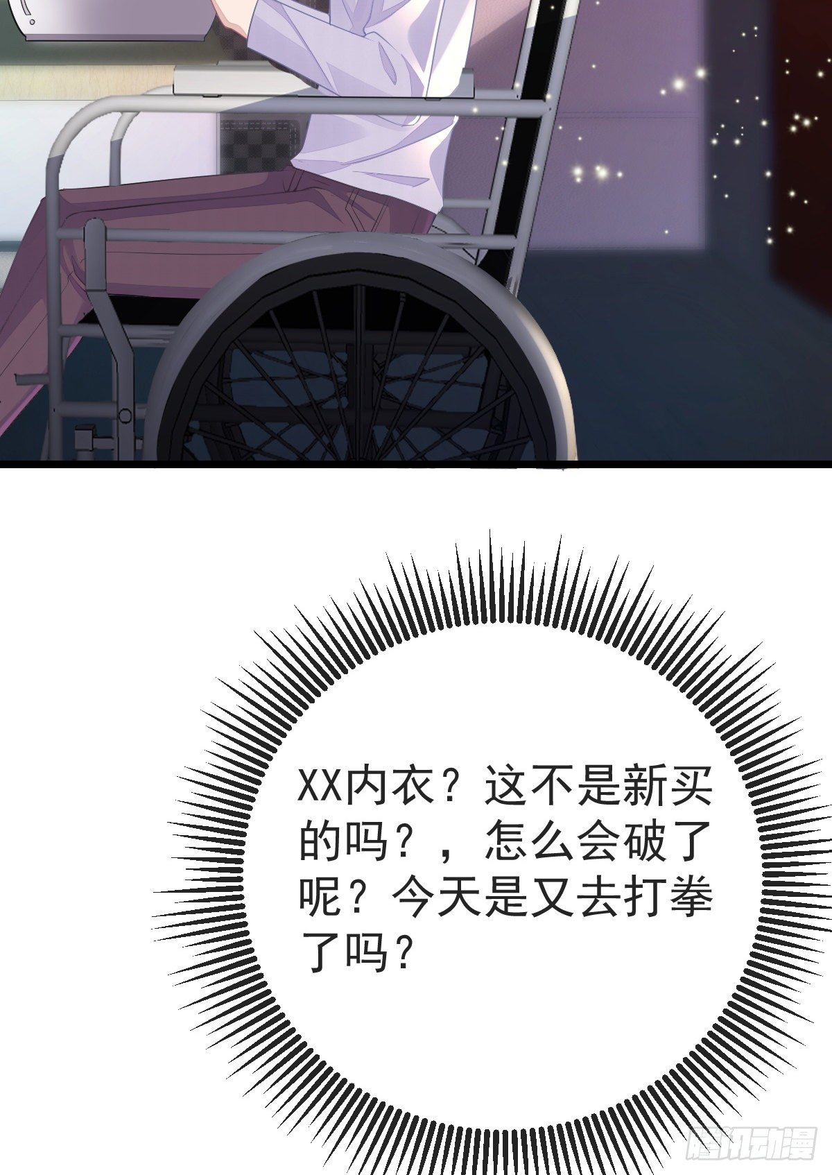 第3话 你是我的人-第5话