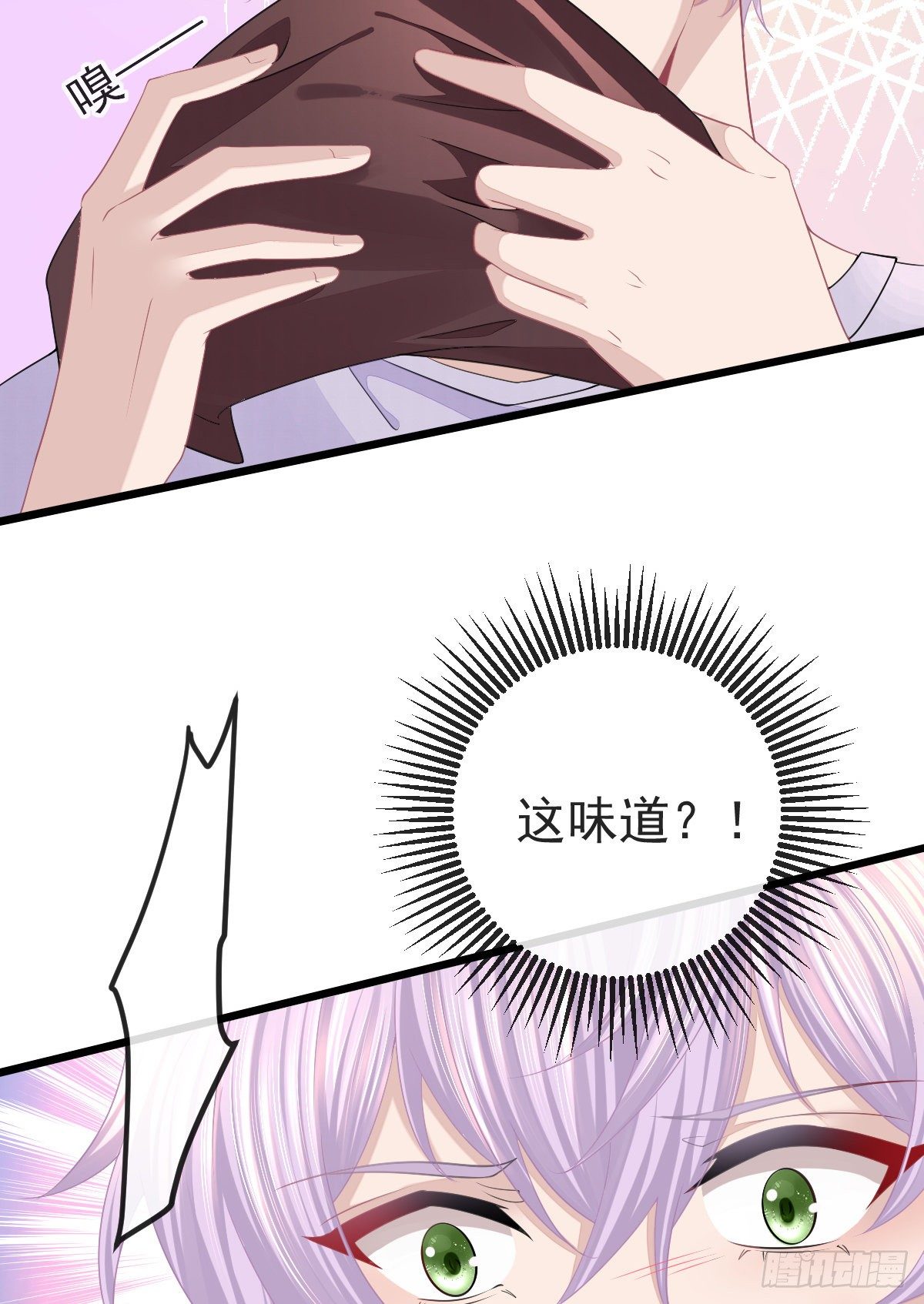 第3话 你是我的人-第5话